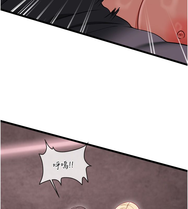 女友不能说的事第11話-灌滿破麻的嘴巴
