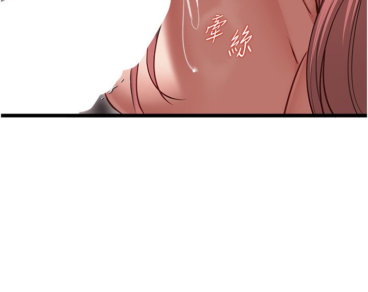 女友不能说的事第11話-灌滿破麻的嘴巴