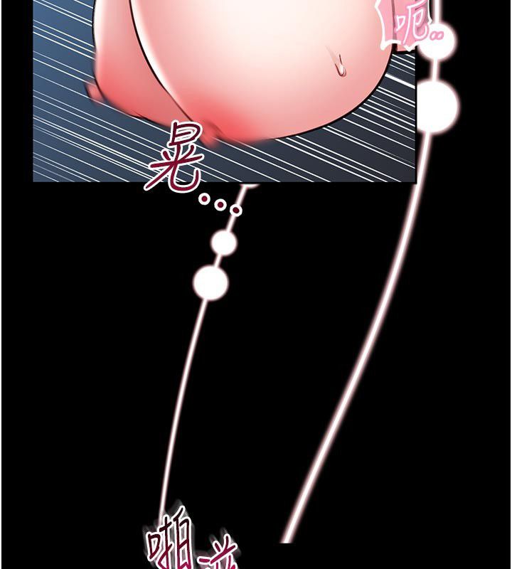 館長是大野狼第17話-傳到外面的呻吟聲