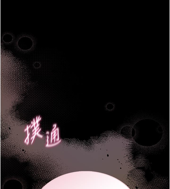 馆长是大野狼第17話-傳到外面的呻吟聲