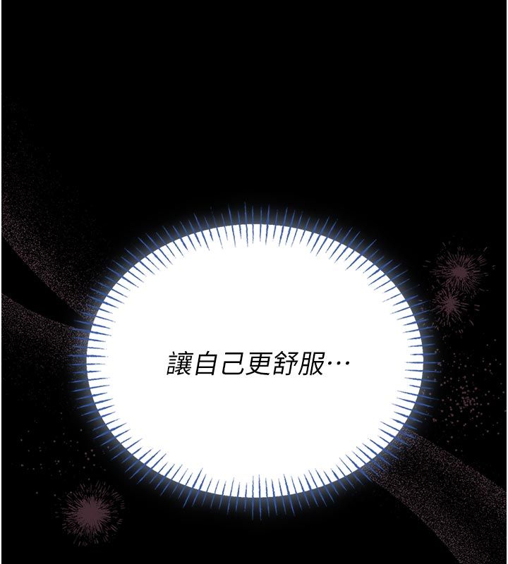 馆长是大野狼第17話-傳到外面的呻吟聲