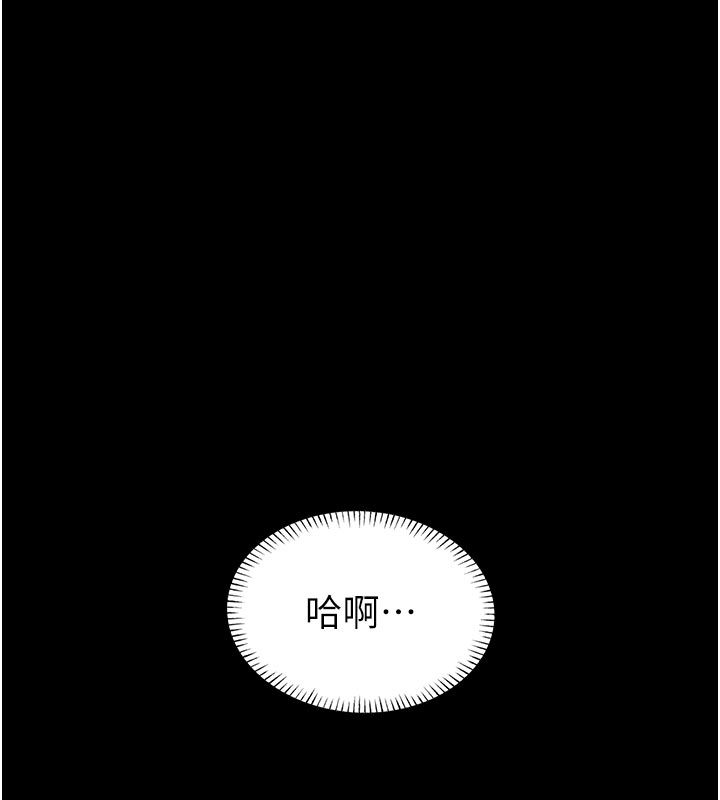 馆长是大野狼第17話-傳到外面的呻吟聲