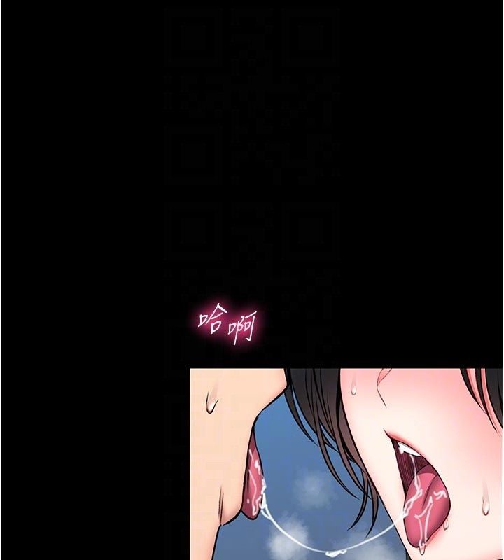 館長是大野狼第17話-傳到外面的呻吟聲