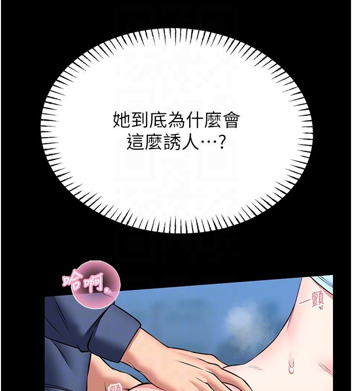 馆长是大野狼第17話-傳到外面的呻吟聲