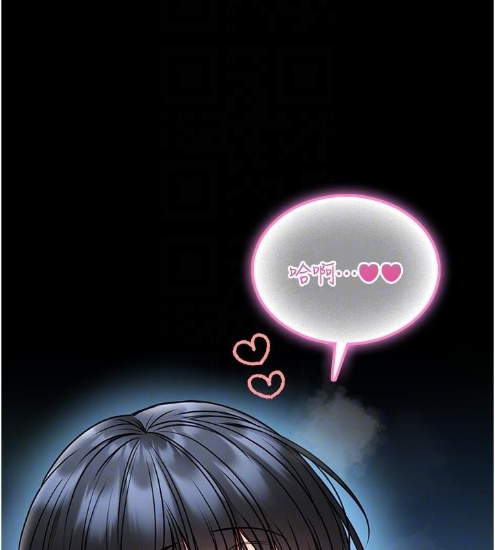 館長是大野狼第17話-傳到外面的呻吟聲