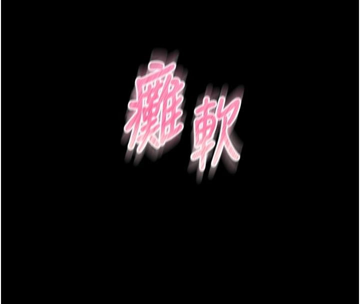 館長是大野狼第17話-傳到外面的呻吟聲