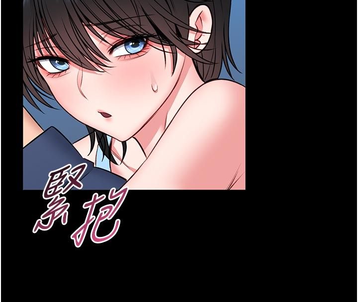 馆长是大野狼第17話-傳到外面的呻吟聲