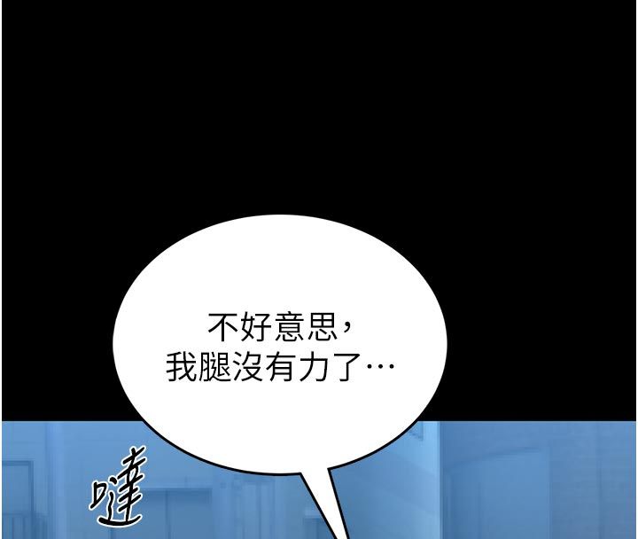 館長是大野狼第17話-傳到外面的呻吟聲