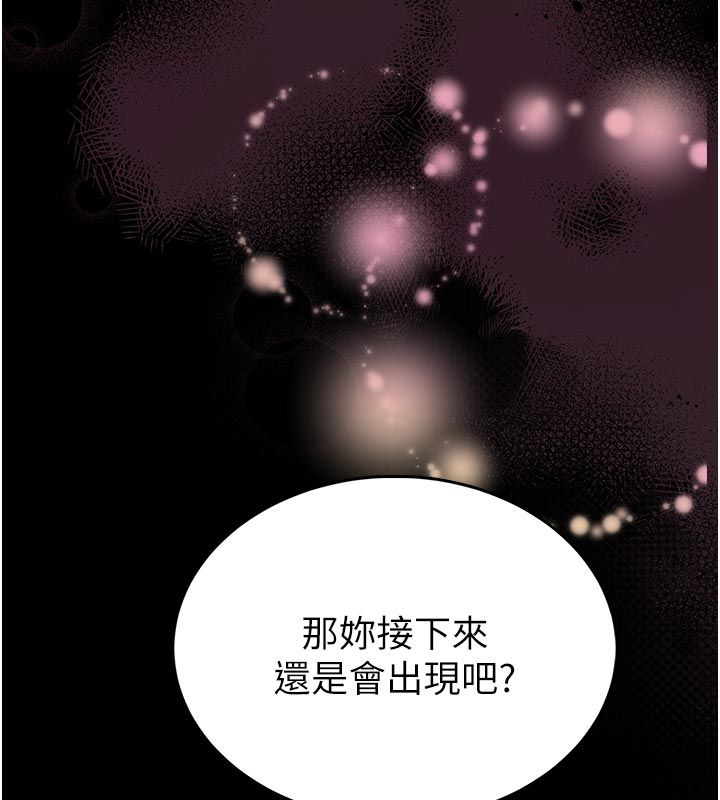 馆长是大野狼第17話-傳到外面的呻吟聲