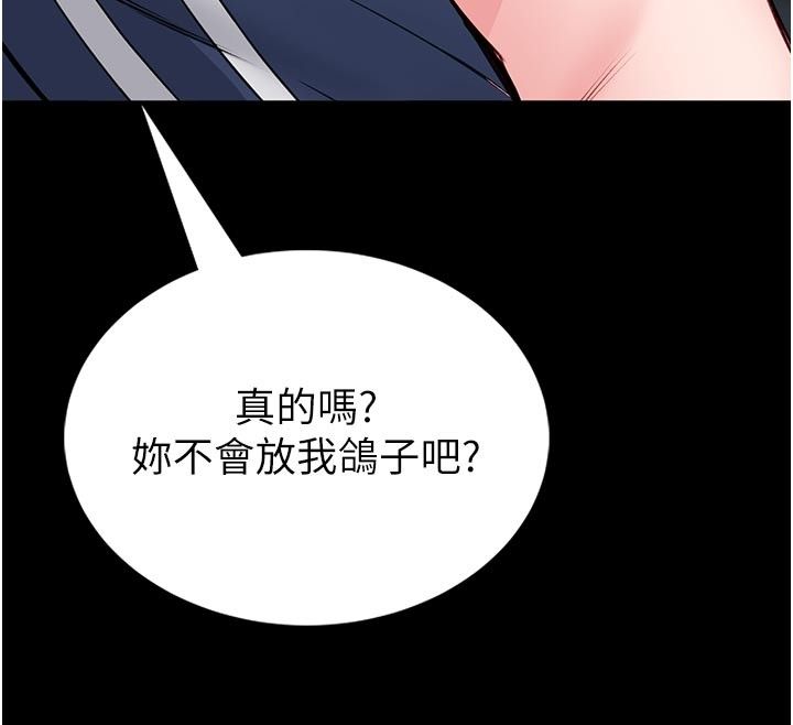 馆长是大野狼第17話-傳到外面的呻吟聲