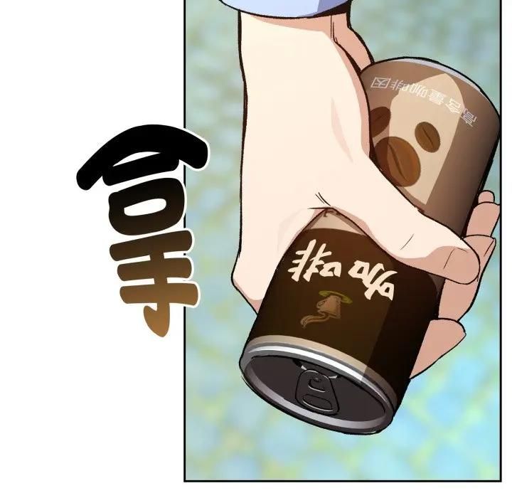 下班后的例行恋爱第104話
