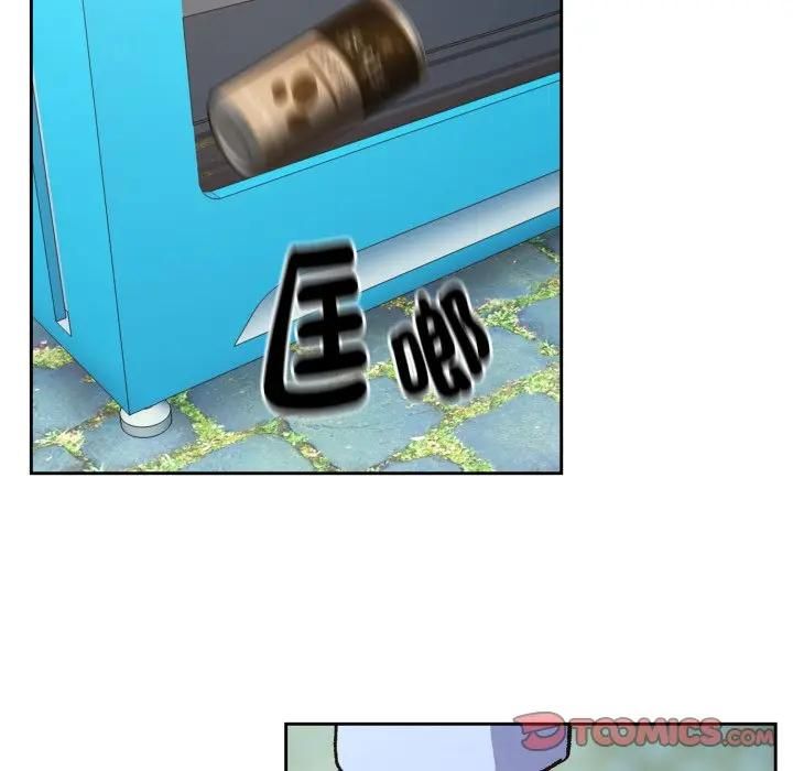 下班后的例行恋爱第104話