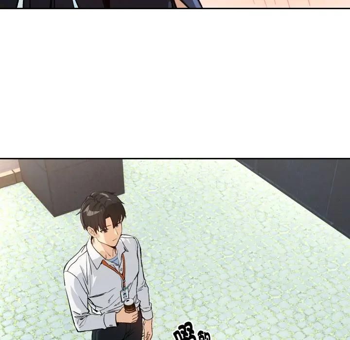 下班后的例行恋爱第104話