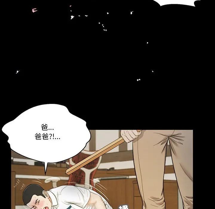 我的初體驗第9話