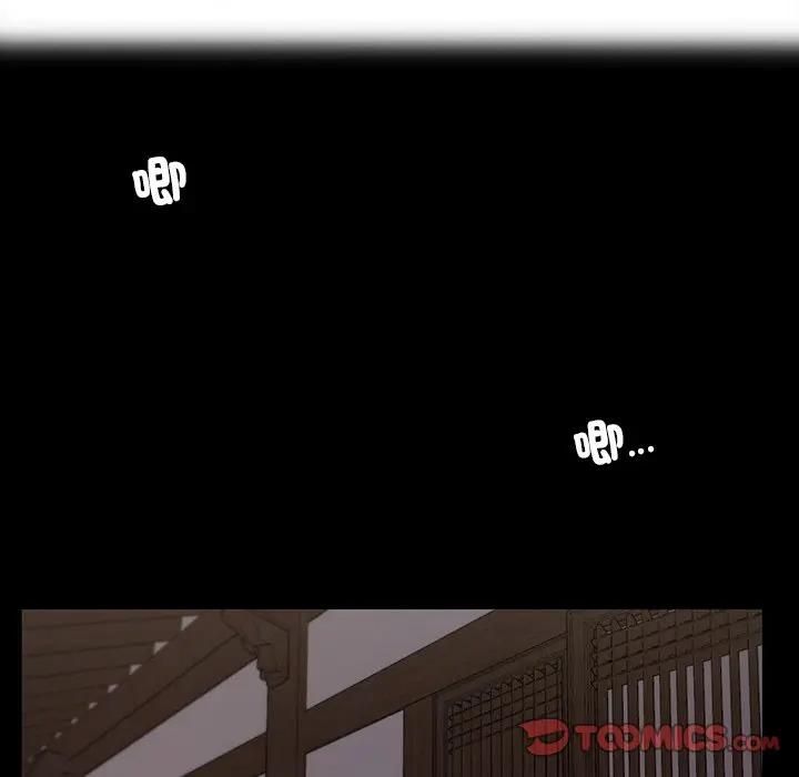 我的初體驗第9話