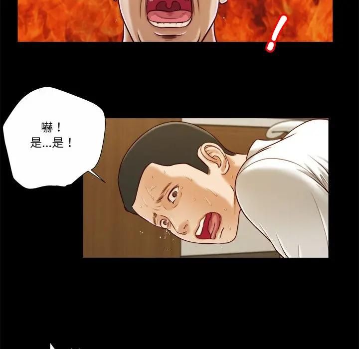 我的初体验第9話