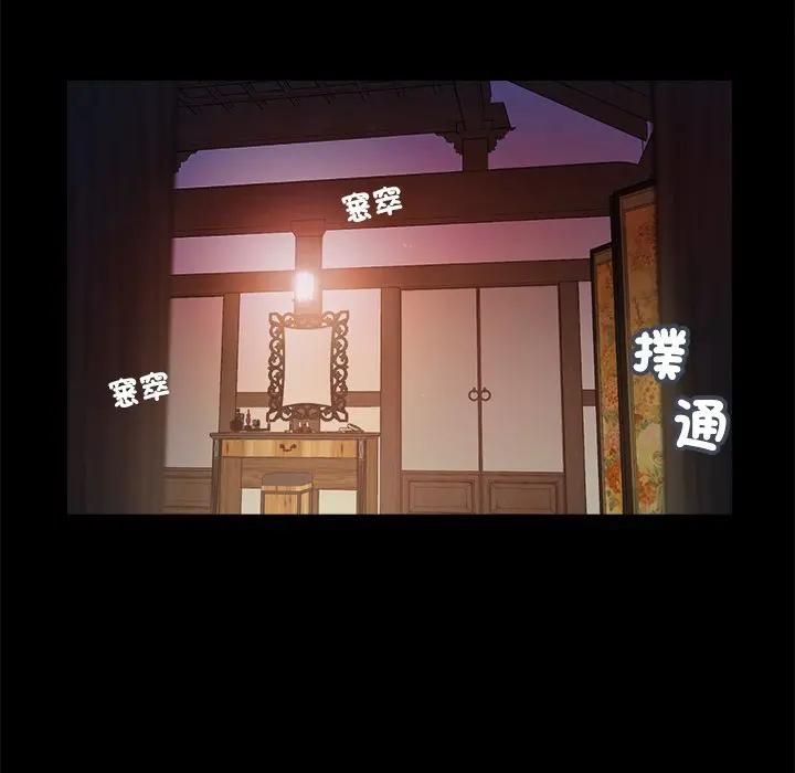 我的初体验第9話