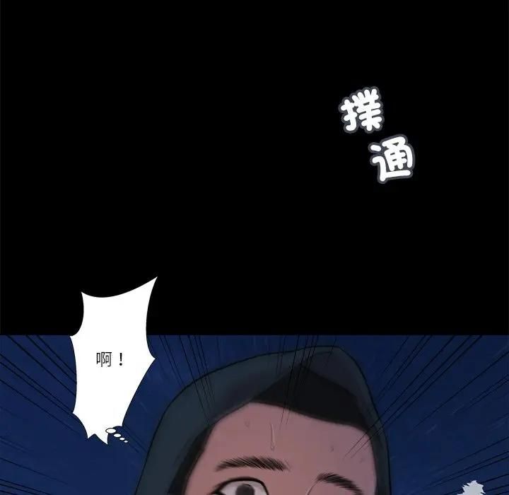 我的初体验第9話