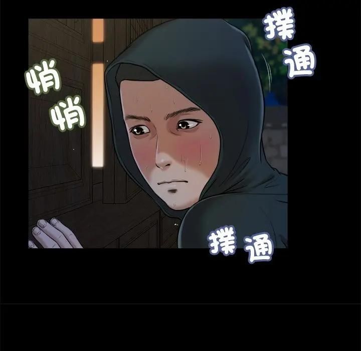 我的初體驗第9話