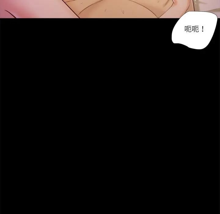 我的初體驗第9話