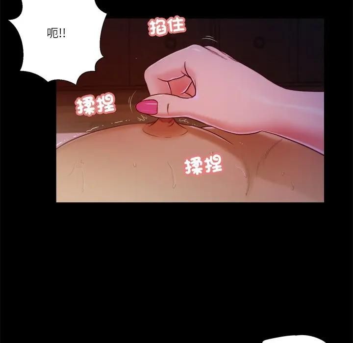 我的初體驗第9話
