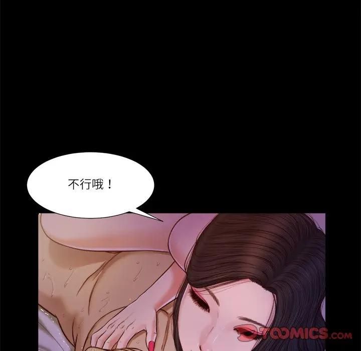 我的初體驗第9話
