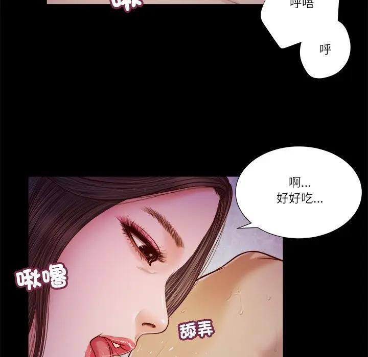 我的初体验第9話