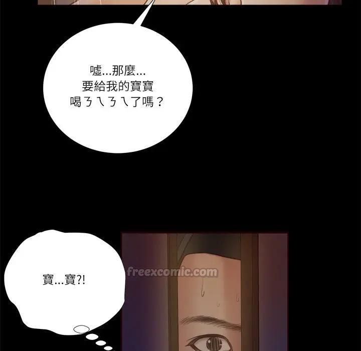 我的初体验第9話