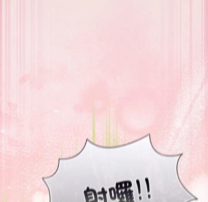 摸鱼生存指南第47話