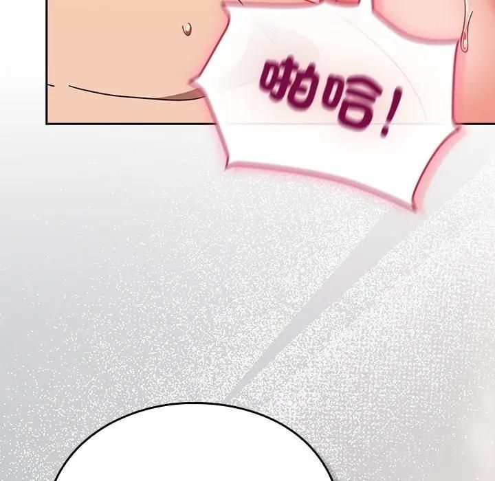 摸鱼生存指南第47話