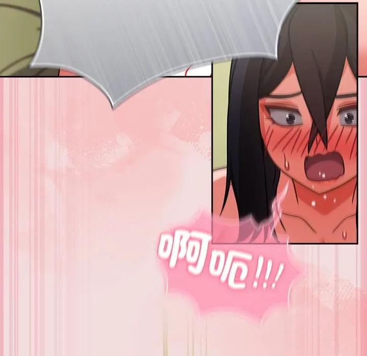 摸魚生存指南第47話