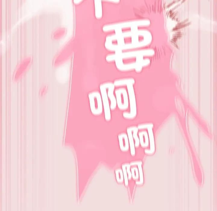 摸魚生存指南第47話