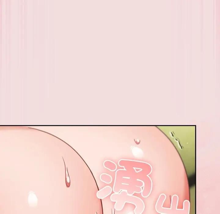 摸鱼生存指南第47話