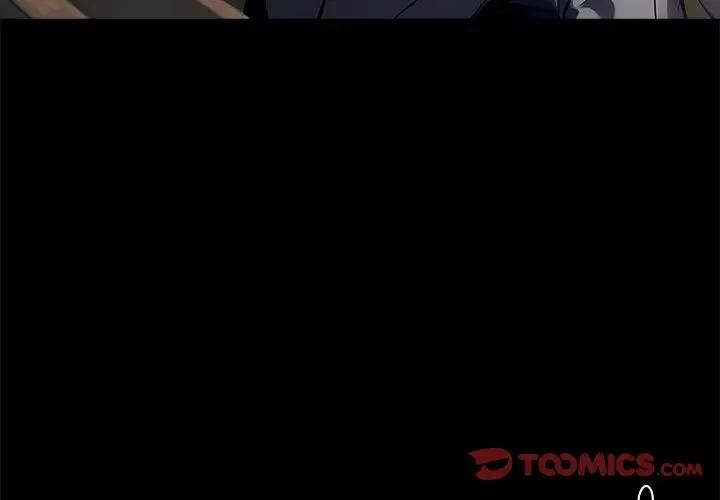 黑道X上班族第57話