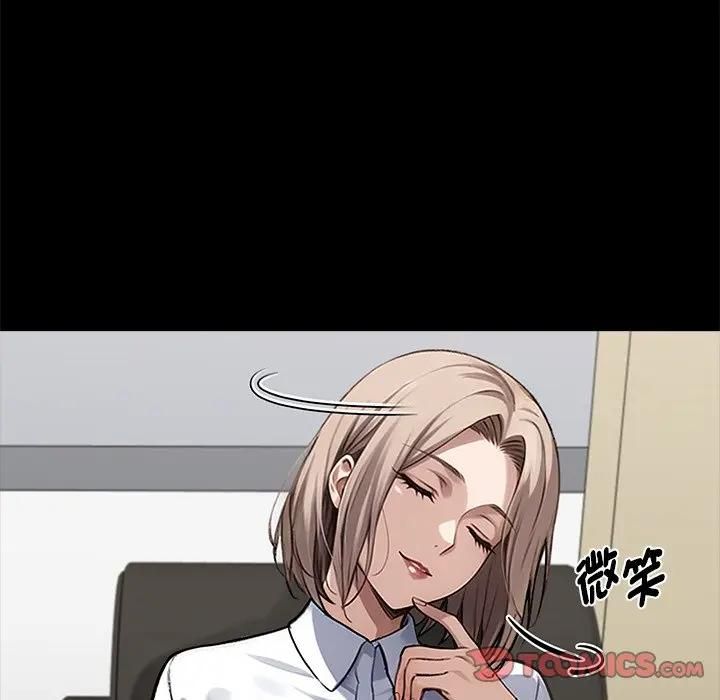 黑道X上班族第57話