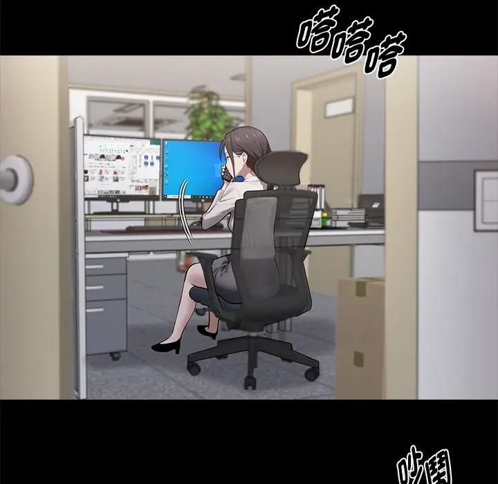 黑道X上班族第57話
