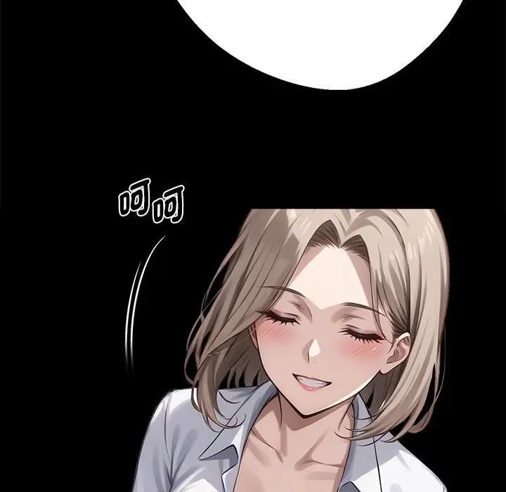黑道X上班族第57話