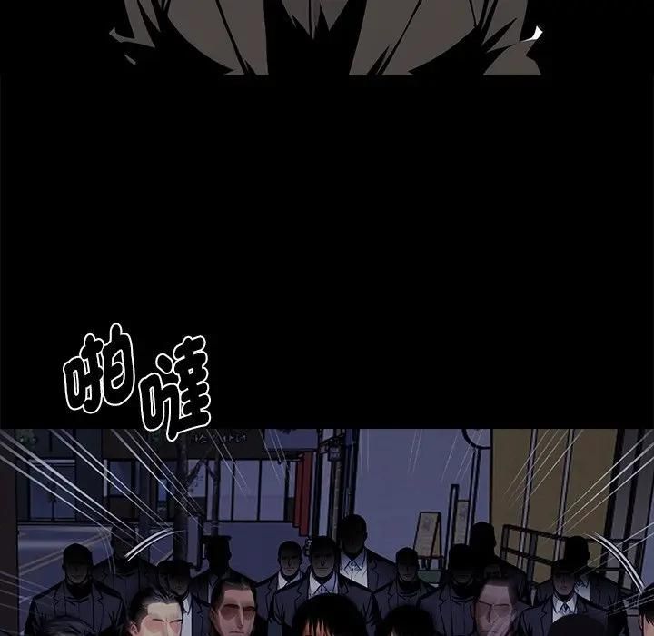 黑道X上班族第57話