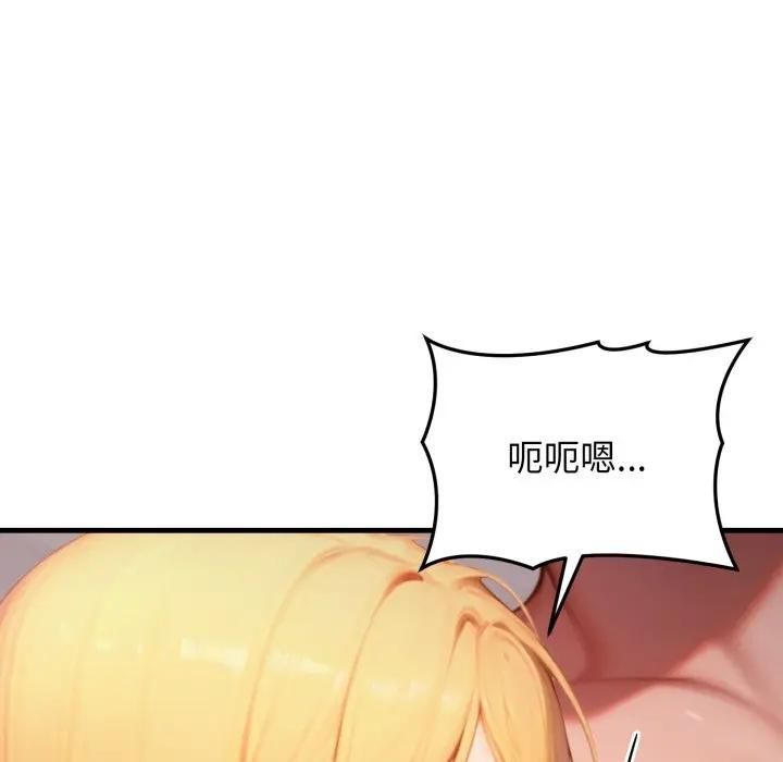 悖島審判第26話