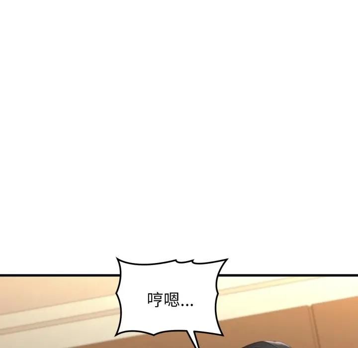 《悖岛审判》第26话
