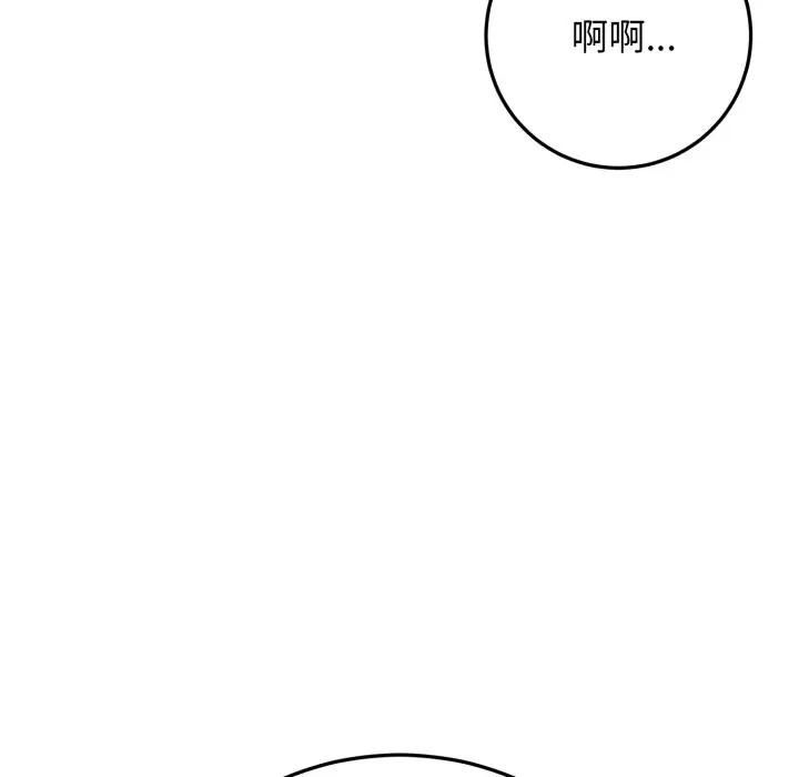 悖岛审判第26話