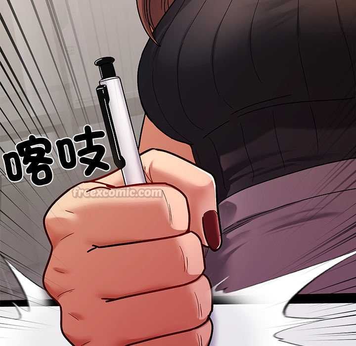 要成为男子汉第7話