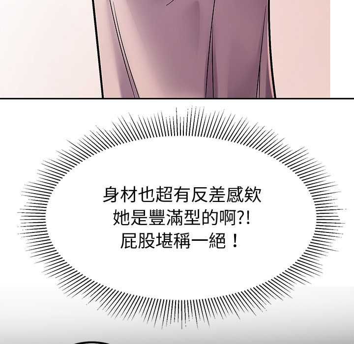 要成为男子汉第7話