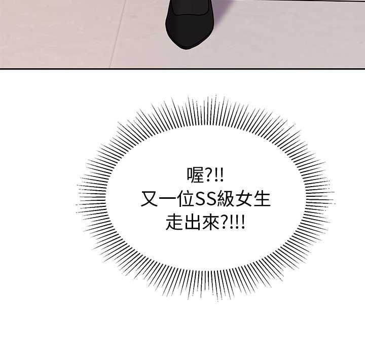 要成为男子汉第7話