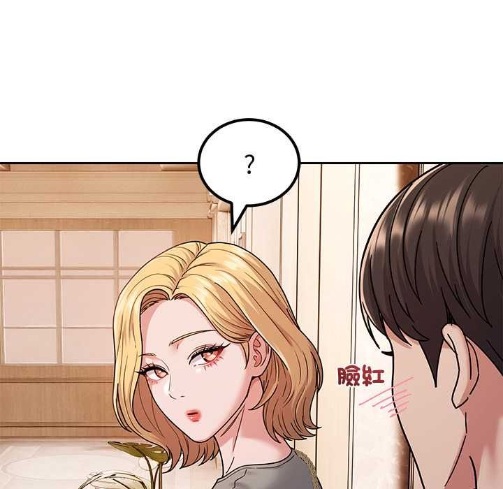 要成為男子漢第7話