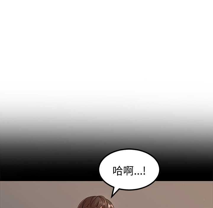 要成为男子汉第7話