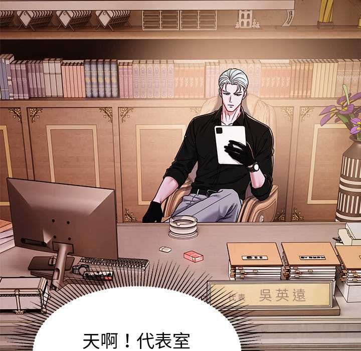 要成为男子汉第7話