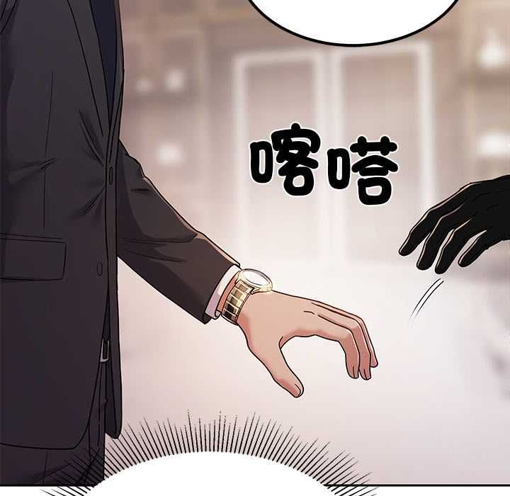 要成為男子漢第7話