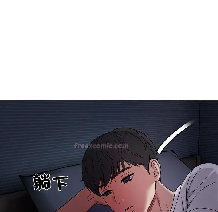要成為男子漢第8話