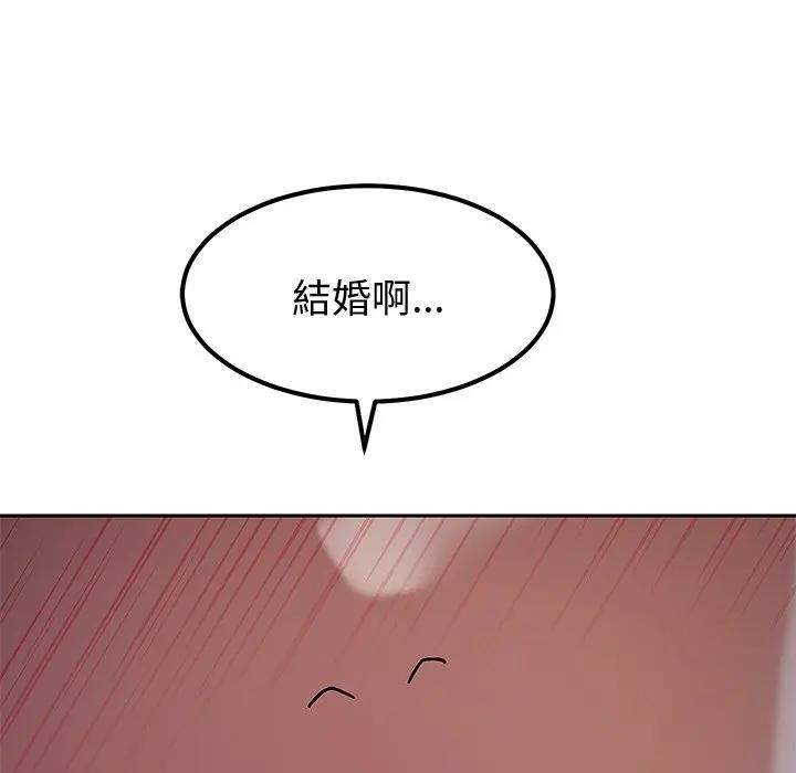 要成為男子漢第8話